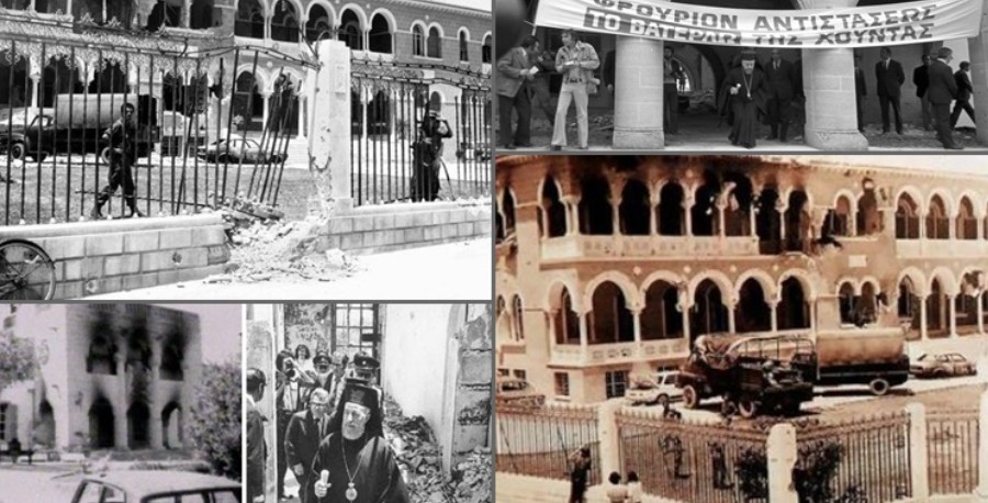 Η Κύπρος τιμά τους ήρωες της δημοκρατίας που έπεσαν κατά το πραξικόπημα πριν 47 χρόνια